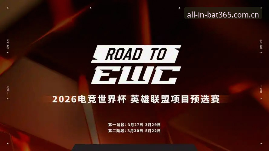 bat365电竞比赛赛程2026官方下载全面解析：从入门到高效使用的五个关键点