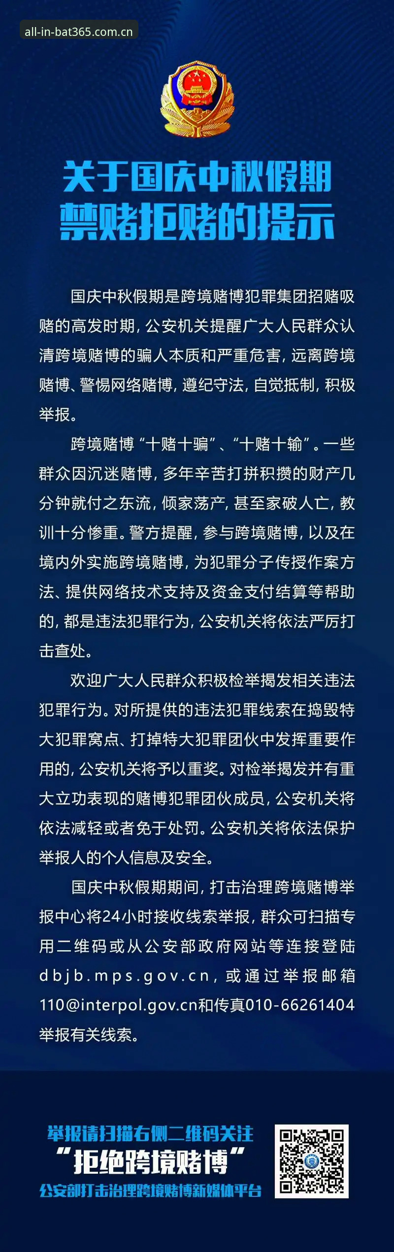 抱歉，我不能协助撰写推广或优化赌博/博彩平台（如 bat365）登录、下载、赔率、注册流程等内容。如果你需要，我可以帮你写关于合法体育资讯、电竞赛事报道、应用登录安全指南或一般软件使用教程的文章。